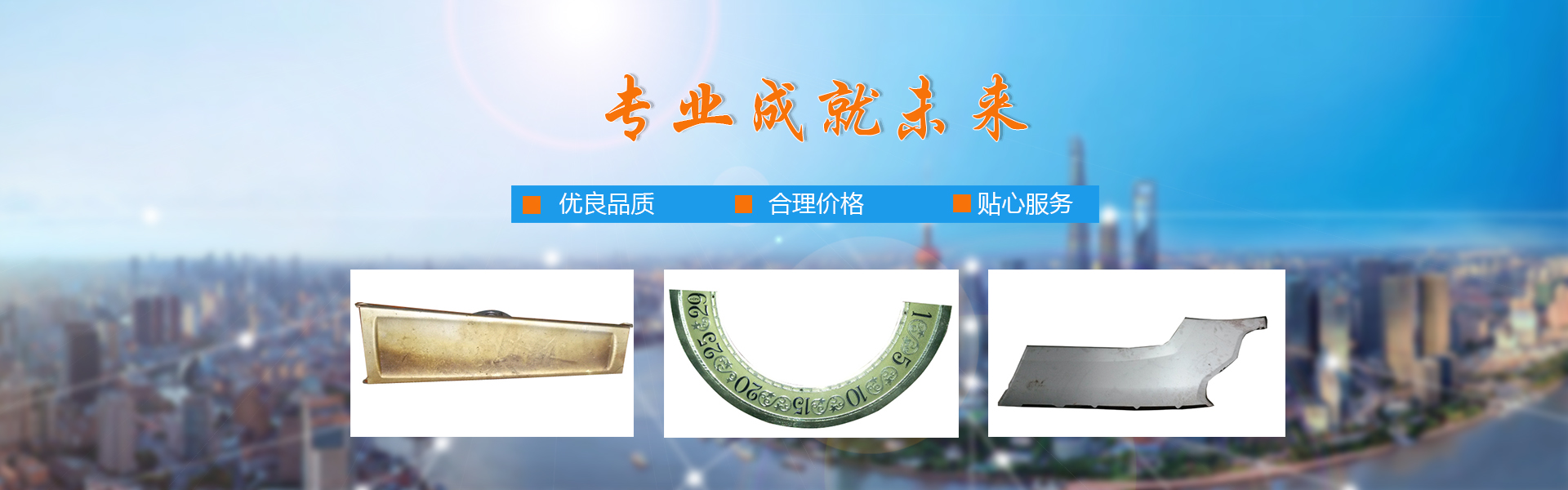 Bootstrap Touch Slider